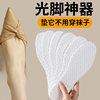 [Wood pulp insoles] Ultra-thin sports insoles are breathable, sweat-absorbent, wear-resistant, standing for a long time without feeling tired and stepping on excrement