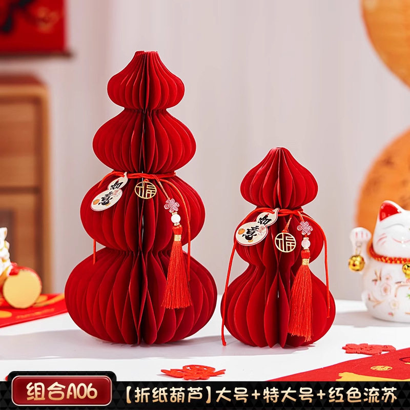 马年新年装饰2026新款创意葫芦家用玄关春节过年场景布置摆件用品