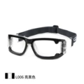 Frame + bright black [no degree]