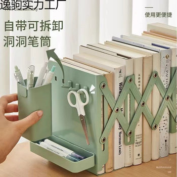 Retractable Book Stand Student Korean Style Book Stand Simple and Cute Bookend High School Student Desk Storage Metal Bookshelf