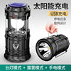 Amazon LED solar outdoor portable lamp cob camping lamp usb rechargeable camping lamp emergency lantern wholesale