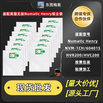Adaptable Numatic dust bag Henry Hetty NVM-1CH British invincible vacuum cleaner dust bag accessories