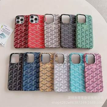 Trendy Dog Tooth Half Pack Suitable for Iphone16Promax Mobile Phone Case Apple 15/14/13/12/11 Mobile Phone Case