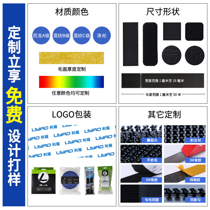 5.8m Pack of Traceless Screen Window Velcro Curtain Sofa Cushion Fixed Double-Sided Adhesive Velcro Belt Self-Adhesive Mother-In-Law Sticker