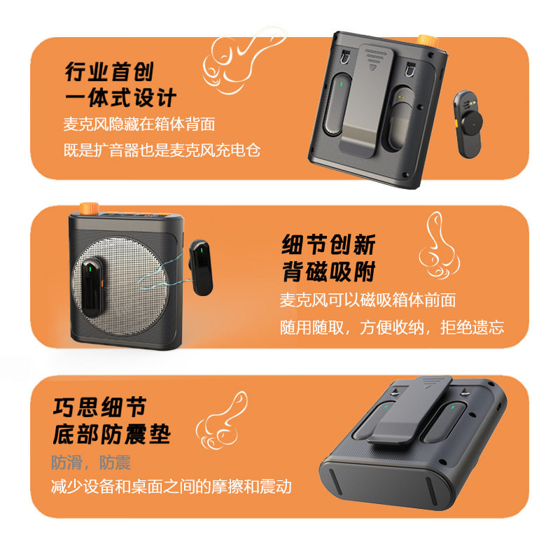 Amazon's New Product Little Bee Loudspeaker, Teacher-Specific Dual-Microphone Portable Ultra-Long Battery Life No-Howling Loudspeaker