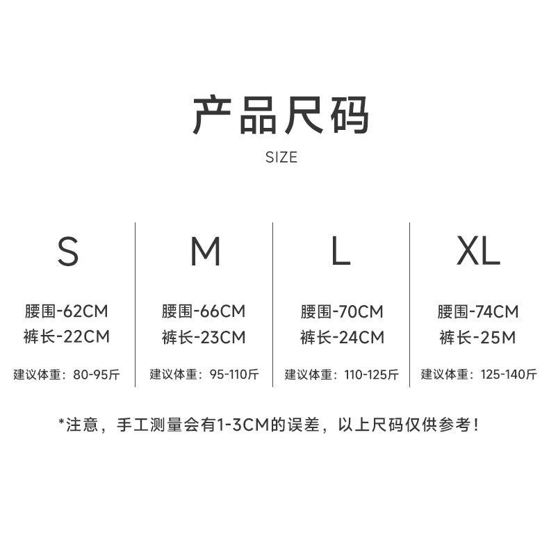 Cross-border foreign trade wholesale pants plus size simple cotton crotch briefs breathable ice silk seamless low waist underwear women