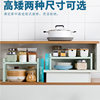 Retractable Kitchen Shelf Countertop Cabinet Partition Layered Shelf Cabinet Inner Seasoning Storage Pot Rack Desktop Small Shelf