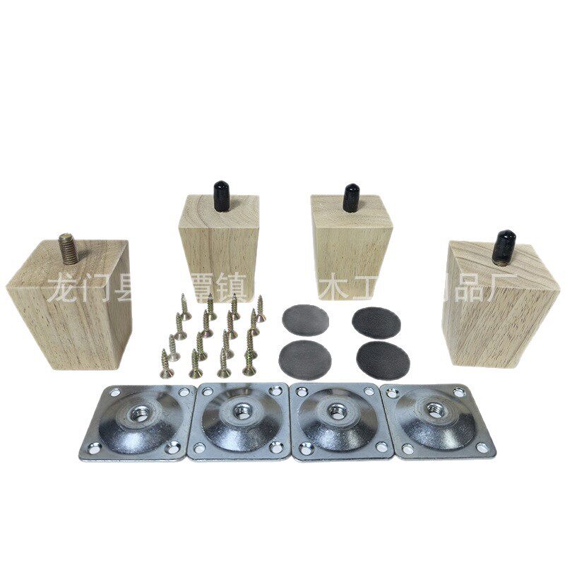 现货沙发脚桌腿加高实木桌腿可拆卸写字桌腿电脑小桌子腿沙发腿