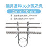 Clothes rope windproof stainless steel fixed buckle clothes hanger non-slip hook clothes rope wire rope iron wire clip