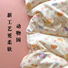 Class A maternal and infant grade small floral wash cotton four-piece double-layer yarn naked sleeping student three-piece quilt cover bedding