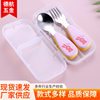Baby Eating 304 Portable Tableware Kidsren's Fork and Spoon Short Handle Training Spoon Cute Stainless Steel Set Food Grade