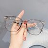 Plain anti-blue light plain glasses Internet celebrity same style glasses large frame slimming glasses frame men and women same style myopia glasses frame