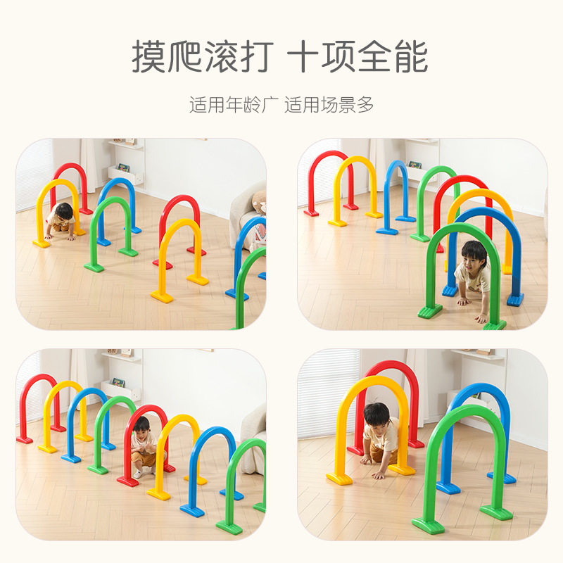 幼儿园滚塑钻洞体育活动感统训练器材儿童塑料户外拱形钻山洞玩具