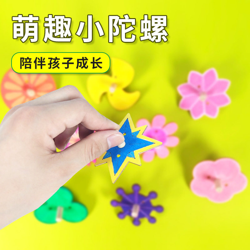 Wooden gyro diy coloring painted toy baby spiral kindergarten handmade material bag children's small