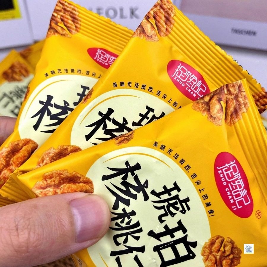 Amber Walnut Kernels Small Packaging Peeled Walnut Kernels Nut Snacks Xinjiang Fresh Walnuts Ripe Walnut Kernels