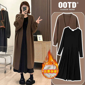 Maternity Autumn and Winter Suit Korean Style Fashionable Slimming Look Thickeneded Sweater Cardigan Jacket Pleated Bottoming Dress Two-Piece Set
