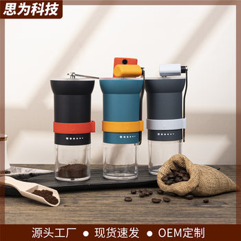 Cross-Border Hand-Cranked Coffee Grinder, Small Manual Plastic Material with Bearing, Labor-Saving Bean Grinder, Portable Outdoor Coffee Machine