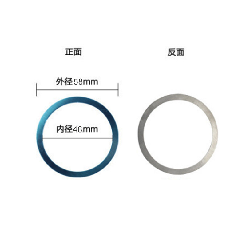 手机无线充电支架配件 金属背贴铁片magsafe磁吸充电引磁片批发