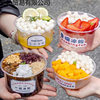 Thickened Ice Powder Packaging Disposable Dessert Bowl with Lid Commercial Street Stall Full Set Internet Celebrity Fruit Sugar Water Factory
