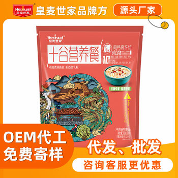 Royal Mai Shijia Oatmeal Whole Grain Nutritious Meal Ready-To-Eat Food Mixed Breakfast Nutritious Oatmeal