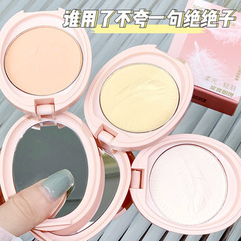 Xixi Soft Light Feather Makeup Powder Cake Soft Mist Matte Concealer Lasting Waterproof No Makeup Student Party Fake Plain