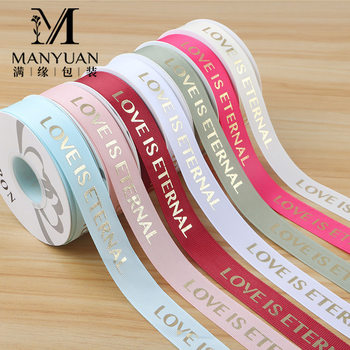 2.5CM bronzing English thread ribbon diy flowers gift packaging ribbon flower bouquet cake packaging ribbon