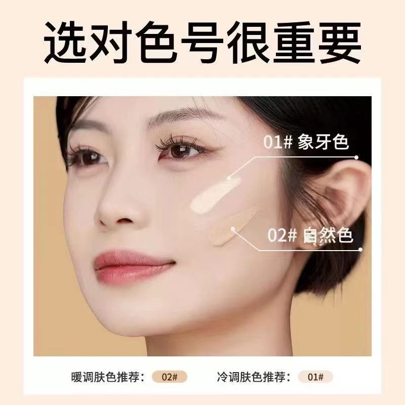 Weishang genuine goods Kuaishou hot fatingni soft yarn Foundation liquid long-lasting non-makeup waterproof sweat-proof wholesale delivery