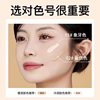 Weishang genuine goods Kuaishou hot fatingni soft yarn Foundation liquid long-lasting non-makeup waterproof sweat-proof wholesale delivery