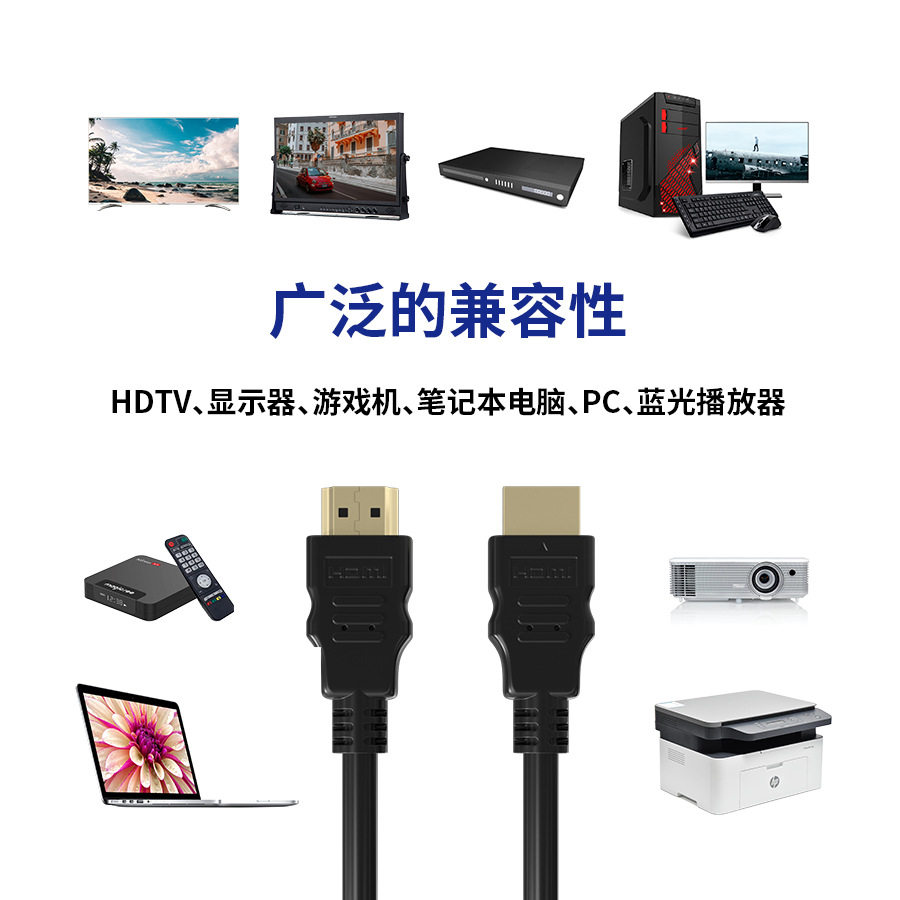 Msl Digital HDMI Cable Version 2.0 4K High-Definition Cable 3D Video Cable Engineering-Grade Projector Computer Cable 4K Signal Cable