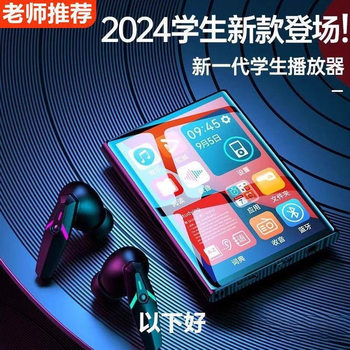 Mp4 Student Mp5 Touch Screen Version for High School Students to Read Novels and Listen to Songs Mp3 Walkman Can Be Connected to Bluetooth Student Version