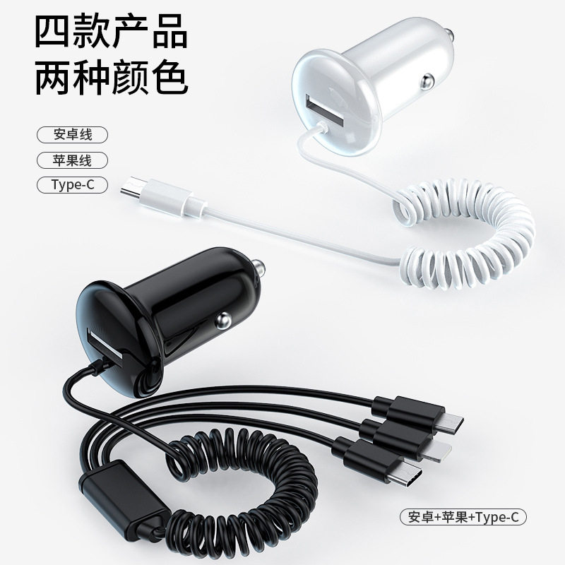 Car Charger with Three Ports and Cable, Multifunctional Cigarette Lighter Adapter, 3.1A Smart Mini Car Charger, Fast Charging, Smart Fast Charging