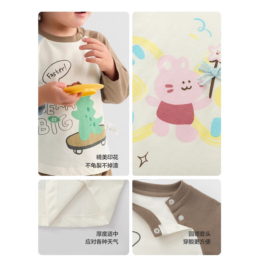 儿童新款春秋款长袖打底衫男童女童纯棉T恤婴幼儿幼童休闲秋衣潮,淘宝优惠券,粉丝福利购,淘宝优惠卷