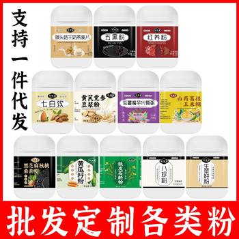 Seven White Drinks, Five Black Powders, Eight Treasures Powder, Astragalus Codonopsis Soy Milk Breakfast Powder, Cereal Nutritional Meal Replacement Powder