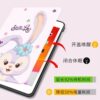 Applicable ipad11 protective case Huawei tablet computer cartoon leather case matepadpro soft case mini65 sleep