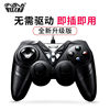 Wellcome 8600 Android TV pc computer steam game handle 360usb cable boxing champion street fighter double play