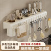 Knife Holder Wall-Mounted Punch-Free Kitchen Supplies Multi-Functional Kitchen Knife Storage Rack Knife Chopstick Barrel Integrated Storage Rack