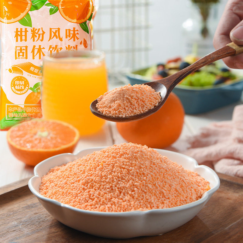 Fruity Orange Powder, Old-Fashioned Tangerine Powder, Orange Juice Powder, Instant Solid Beverage, Nostalgic Wholesale, Fruit Powder, Fruity Instant Drink