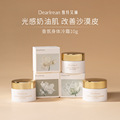 seller product image