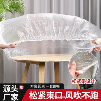 Disposable Tablecloth Elastic Mouth Thickeneded Transparent Waterproof and Oil-Proof Wedding Disposable Tablecloth Drawstring Type Wholesale Table Cover
