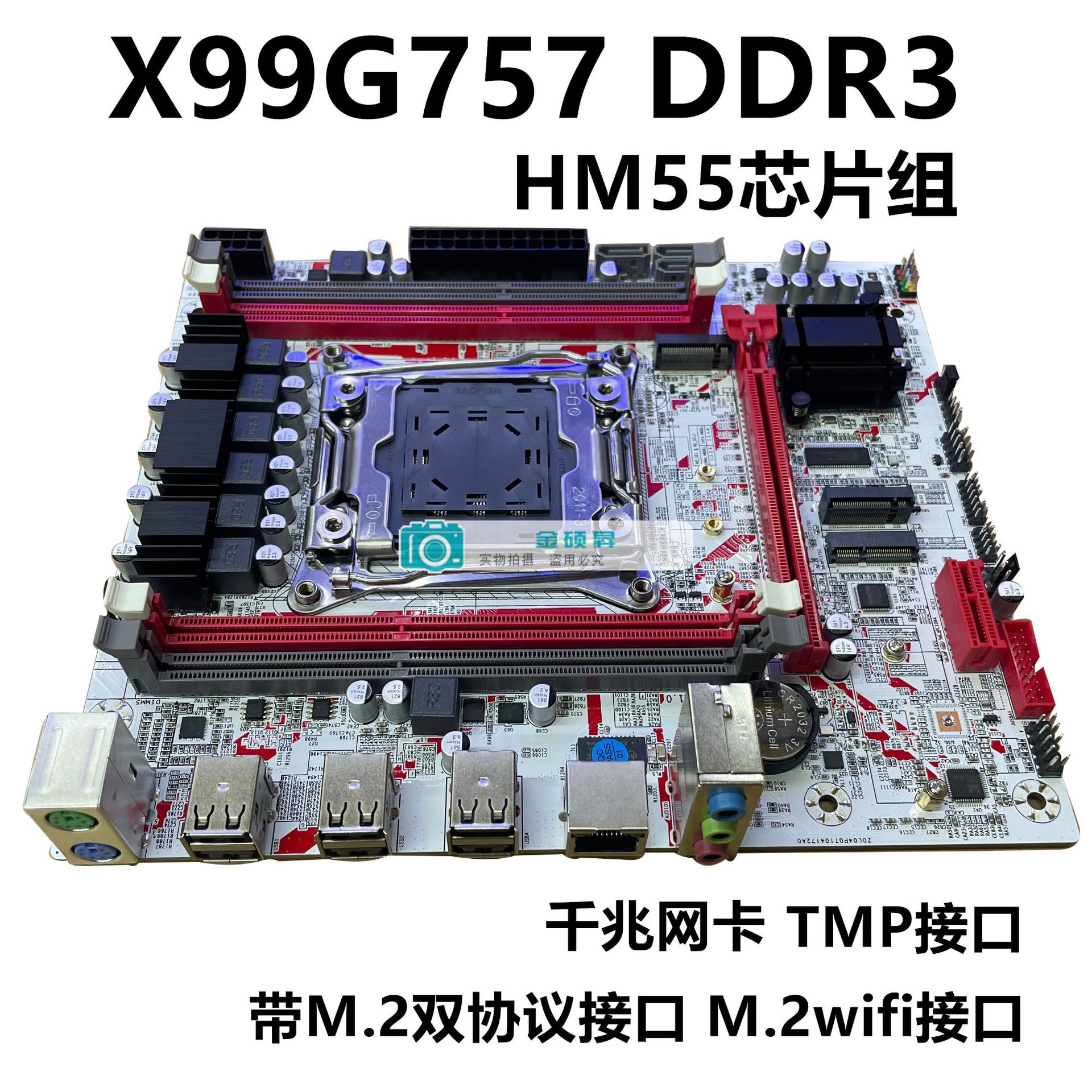 Совершенно новая материнская плата X99 2011-3-контактный игровой процессор DDR3 для настольных компьютеров E5 2666V3 2696V4 Изображение 1