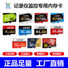 High-speed tf card 256g memory card wholesale 16g monitoring memory card 8g memory card sd card tf mobile phone memory card