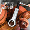 Handheld 4-Piece Rusty Nut Breaker New Universal Manual Nut Separator Nut Breaker