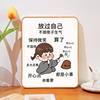 Don't be angry when you talk well, don't be angry when you hang pictures, control your emotions, set up your inspirational table, don't be angry, calligraphy and painting, emotional stability, photo frame ornaments