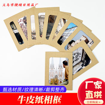 Brown Packing Paper Photo Frame 345678inch Black and White Kraft Color Hanging Paper Photo Frame with Clip Hemp Rope Set Photo Wall