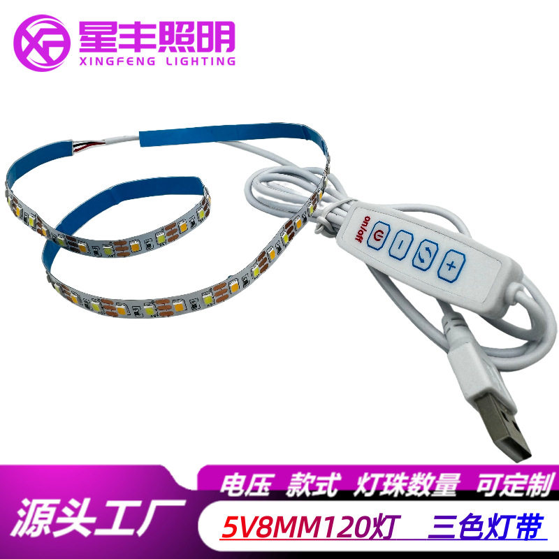 5v three-color variable light with 120 beads picture frame light with USB switch two-color cosmetic mirror gift box led