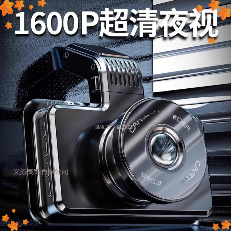 360 Front and Rear Dual-Camera Brand-Free Driving Recorder 2024 New Model Without Wiring Reversing Image Generation Bluetooth