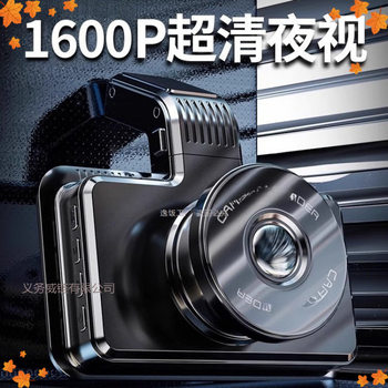 360 Front and Rear Dual-Camera Brand-Free Driving Recorder 2024 New Model Without Wiring Reversing Image Generation Bluetooth