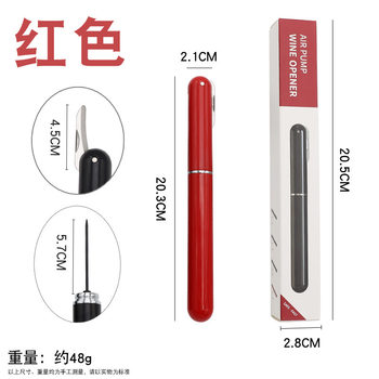 Cross-Border Needle-Type Air Pressure Bottle Opener Pen-Type Red Wine Bottle Opener Household Bottle Opener Wine Champagne Cork Opener