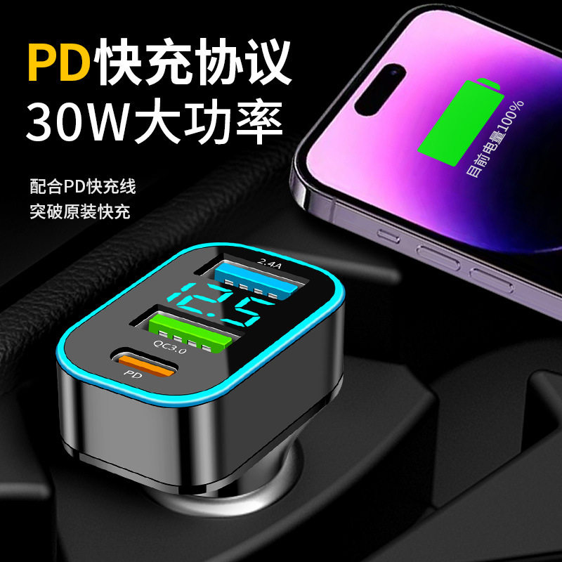 New digital display car charger PD30W fast charger QC3.0 car charger multifunctional car charger 66W car charger