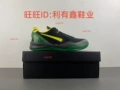 Oregon Ducks
